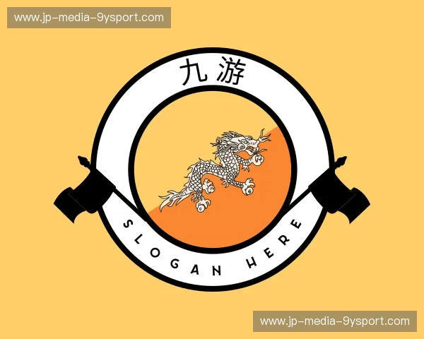 了解九游